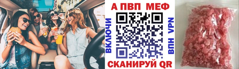 Alfa_PVP Соль  Брюховецкая 