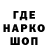 Марки NBOMe 1500мкг Cool Mannn