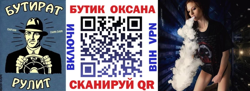 цены   Брюховецкая  БУТИРАТ оксана 