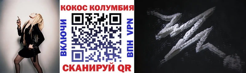 Кокаин Колумбийский  MEGA tor  Брюховецкая 