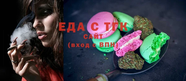 кристаллы Богородск