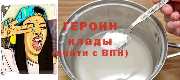 кристаллы Богородск