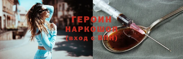 кристаллы Богородск