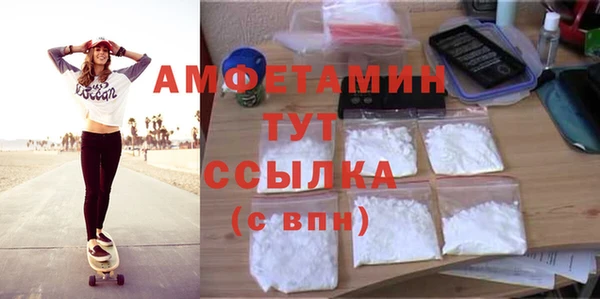 альфа пвп Богородицк