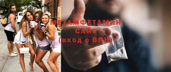 альфа пвп Богородицк