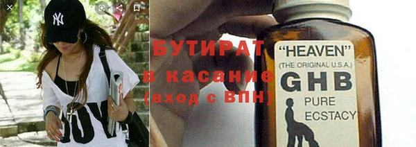 альфа пвп Богородицк