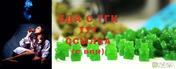 альфа пвп Богородицк