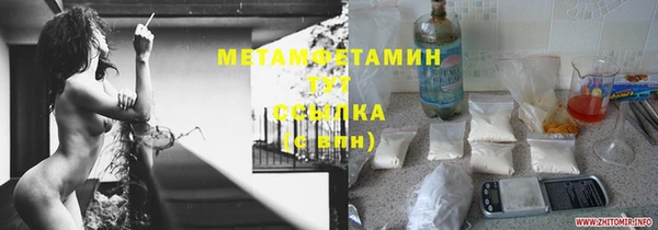 кристаллы Богородск