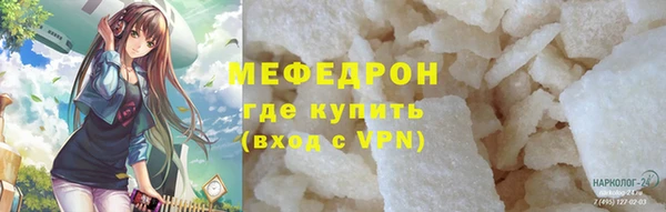 кристаллы Богородск