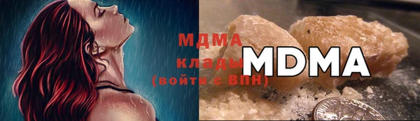 кристаллы Богородск