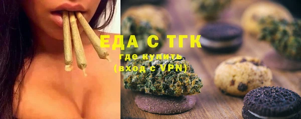альфа пвп Богородицк
