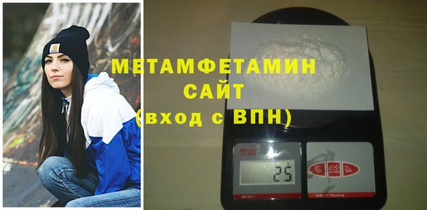 альфа пвп Богородицк