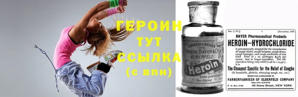 альфа пвп Богородицк