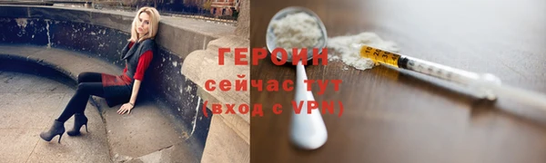 кристаллы Богородск