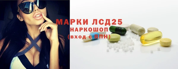 кристаллы Богородск
