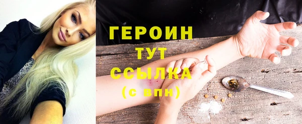 кристаллы Богородск