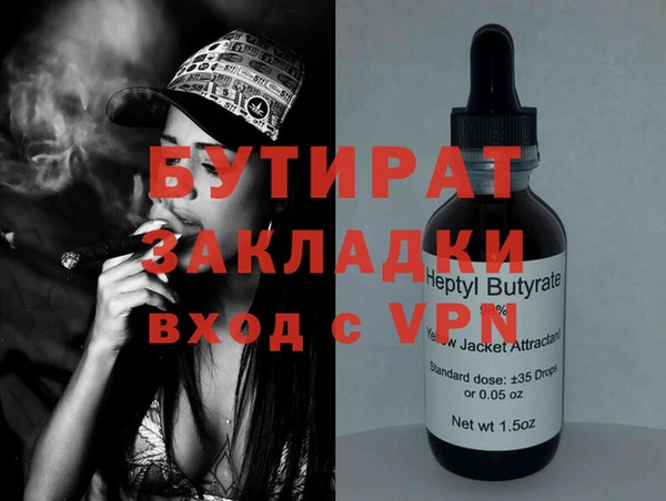 кристаллы Богородск