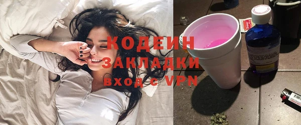 альфа пвп Богородицк