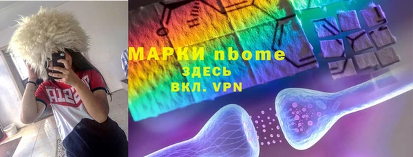 кристаллы Богородск