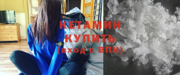 кристаллы Богородск