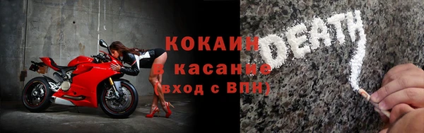 кристаллы Богородск