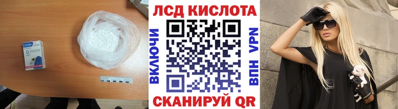 ЛСД экстази ecstasy  как найти   omg ССЫЛКА  Брюховецкая 
