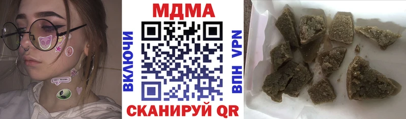 MDMA Molly  Брюховецкая 
