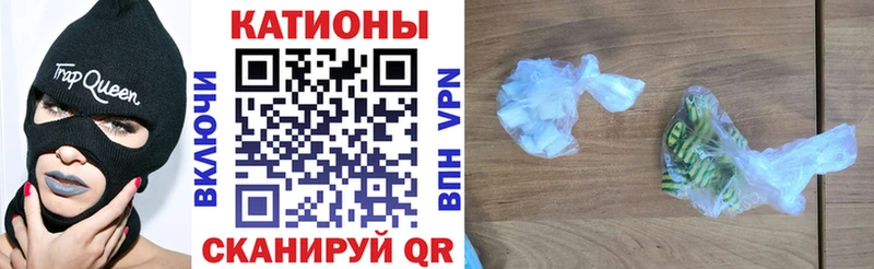 Меф мяу мяу  Брюховецкая