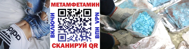 Первитин витя  Брюховецкая 