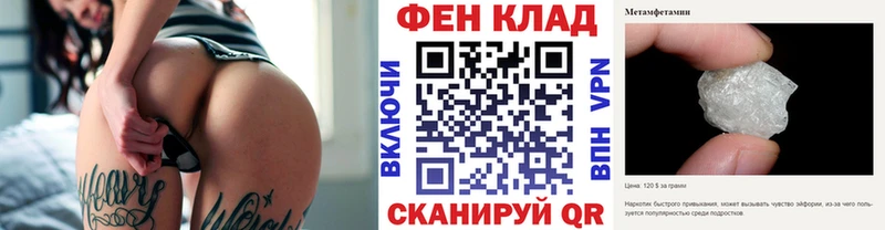 МЕТАМФЕТАМИН пудра Брюховецкая